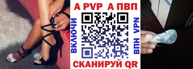 Где купить наркоту Рыбное Alpha PVP  Меф мяу мяу  Кодеин  Гашиш  АМФ 