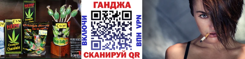 как найти наркотики  Рыбное  MEGA ТОР  Canna-Cookies марихуана 