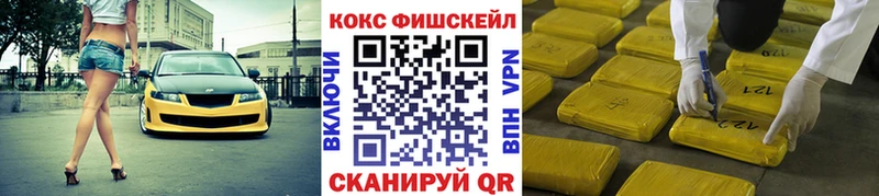 Cocaine 99%  Рыбное 