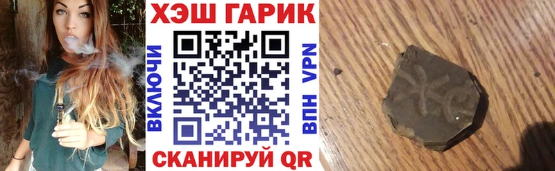 купить наркотики сайты  Рыбное  ГАШИШ VHQ 