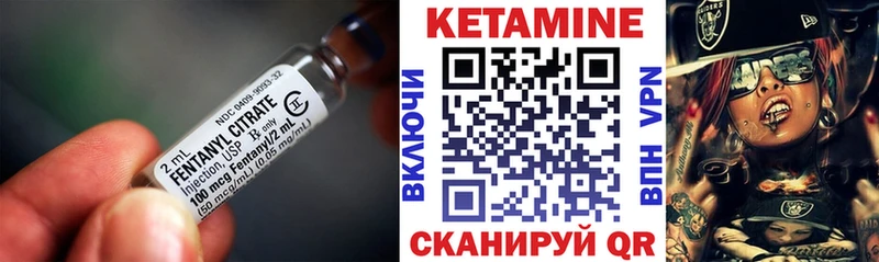 КЕТАМИН ketamine Рыбное