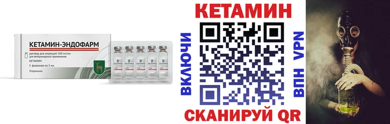 КЕТАМИН ketamine  где можно купить   Рыбное 