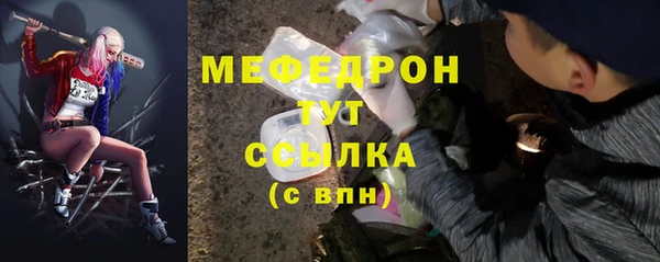 меф VHQ Алзамай