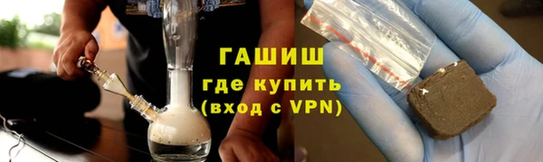 гидра Алексин