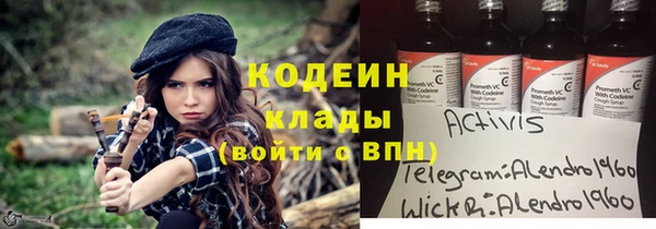 меф VHQ Алзамай