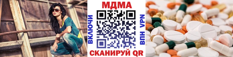 закладки  Рыбное  MDMA Molly 