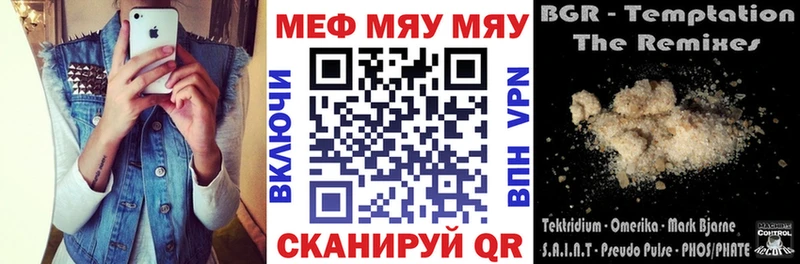 KRAKEN ONION  Рыбное  МЯУ-МЯУ кристаллы 