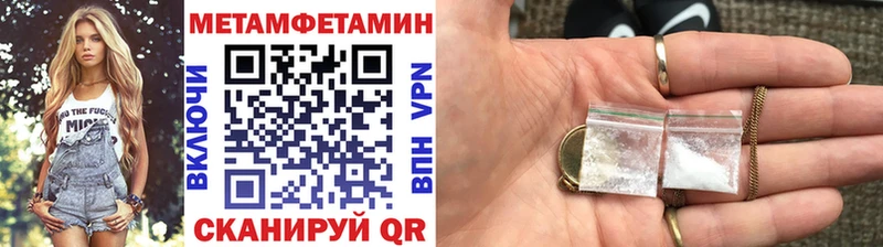 наркошоп Рыбное МЕТАМФЕТАМИН Декстрометамфетамин 99.9%
