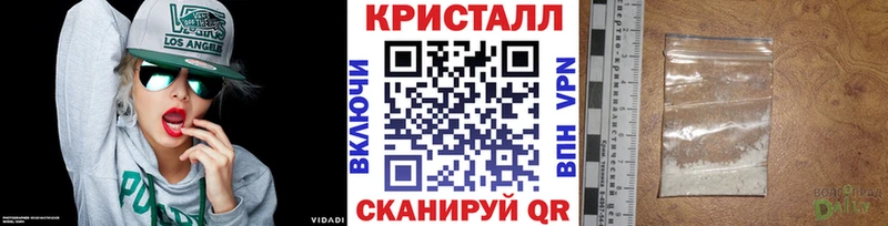 Первитин пудра Рыбное