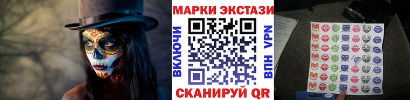 Марки N-bome 1,8мг  нарко площадка какой сайт  Рыбное  omg ONION 